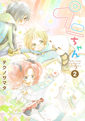 宮~Love in Palace~ドラマ公式ガイドブック　イメージ