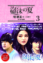 宮~小説らぶきょん(2)　イメージ