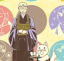 お寺とみんなの毎日