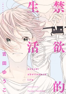 新書館 Comic Novel