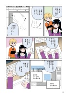 かんたん クリップスタジオ漫画術 22 69