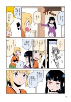 かんたん クリップスタジオ漫画術 30 69