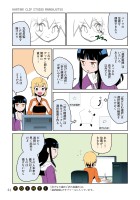 かんたん クリップスタジオ漫画術 41 69