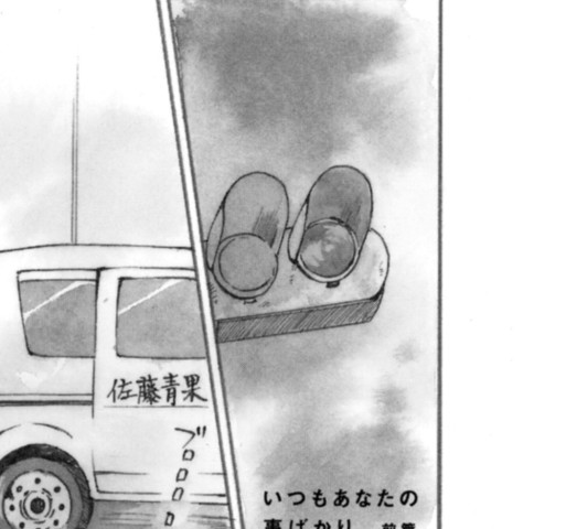 いつもあなたの事ばかり