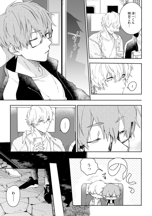 リミットハニーリミットハニー