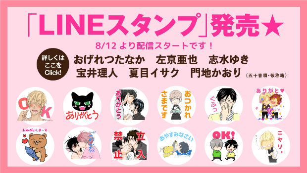 バラ売り可 ディアプラス 2022年8月号 左京亜也 志水ゆき 南月ゆう バラ売り可 ディアプラス 2022年8月号 左京亜也 志水ゆき 南月