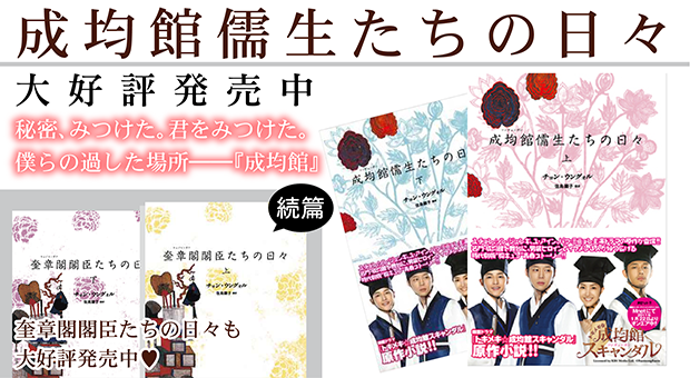 そんぎゅんがん