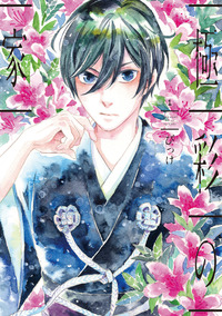 びっけの日本びっくりカレー